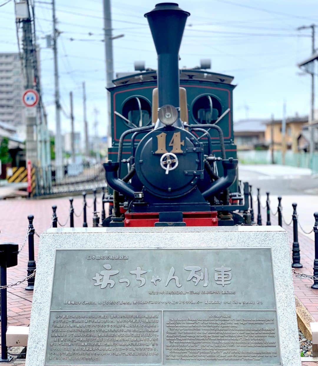 吉村優さんのインスタグラム写真 - (吉村優Instagram)「* 蒸し暑〜〜💦 関東梅雨明け速報読めるかなと思ってたけど、 今日は中国地方だけでしたねぇ😢 * 松山出張で伊予柑ジェラートと カキ氷とソフトクリームと みかんビール🍻満喫したけど すでにアイスロス〜🍦 恋しすぎる笑笑 果肉たっぷりのジェラート美味しかったぁ🤤 * 初松山で癒され出張♨️ 最後は鯛めしで〆ましたっ🙋‍♀️♡ * #出張 #愛媛 #松山 #道後温泉 #伊予柑 #ジェラート  #みかんビール #鯛めし #カキ氷 #餃子 #アイス #ソフトクリーム」7月25日 12時29分 - yuyoshimura87