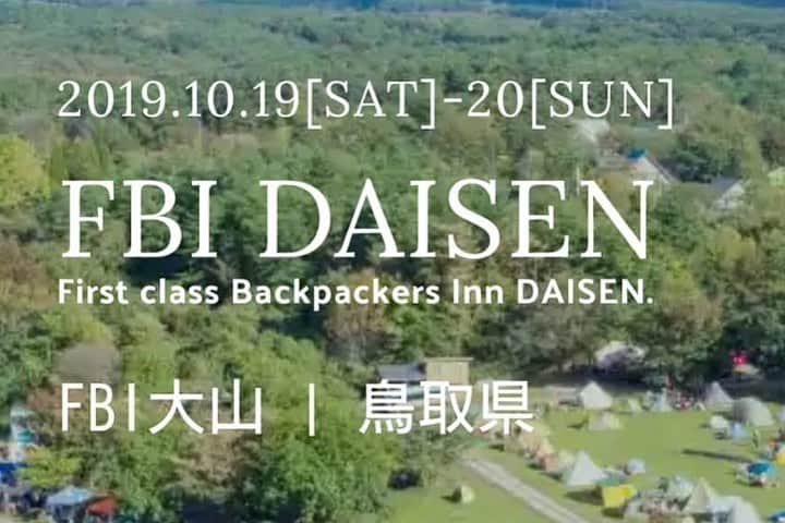 春日潤也さんのインスタグラム写真 - (春日潤也Instagram)「HELLO NEW DAY 2019 楽しみだー！ 秋キャンプの準備⛺️しよ！ 色々買い足ししよ❗️ #fbi #fbidaisen #nataldesign #bskk #hellonewday2019 #camp #festival #fes #art #brand #artist #food #market #workshop」7月25日 12時30分 - junya_kasuga