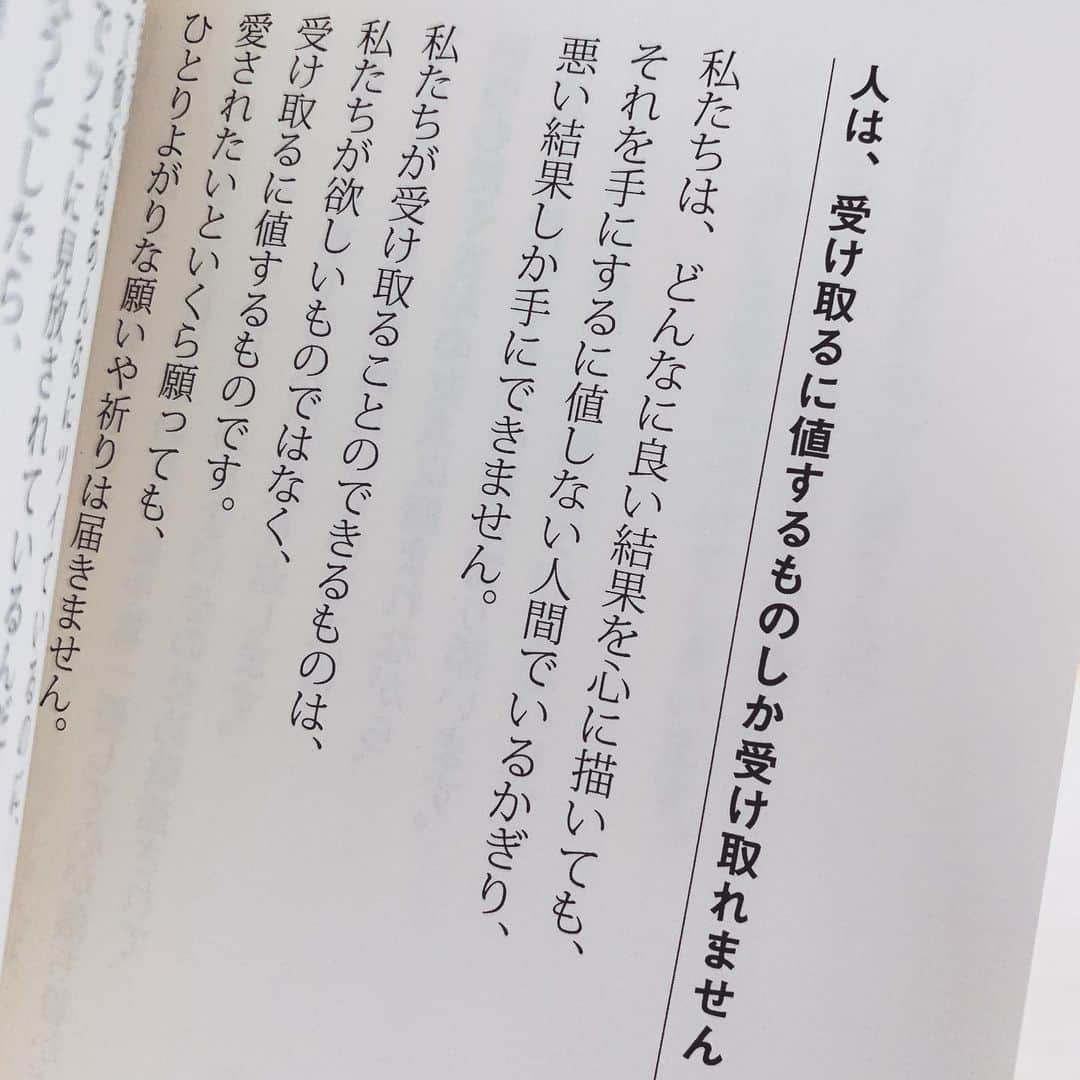 香川沙耶さんのインスタグラム写真 - (香川沙耶Instagram)「🤲🏽❤️」7月25日 12時41分 - saya.kagawa