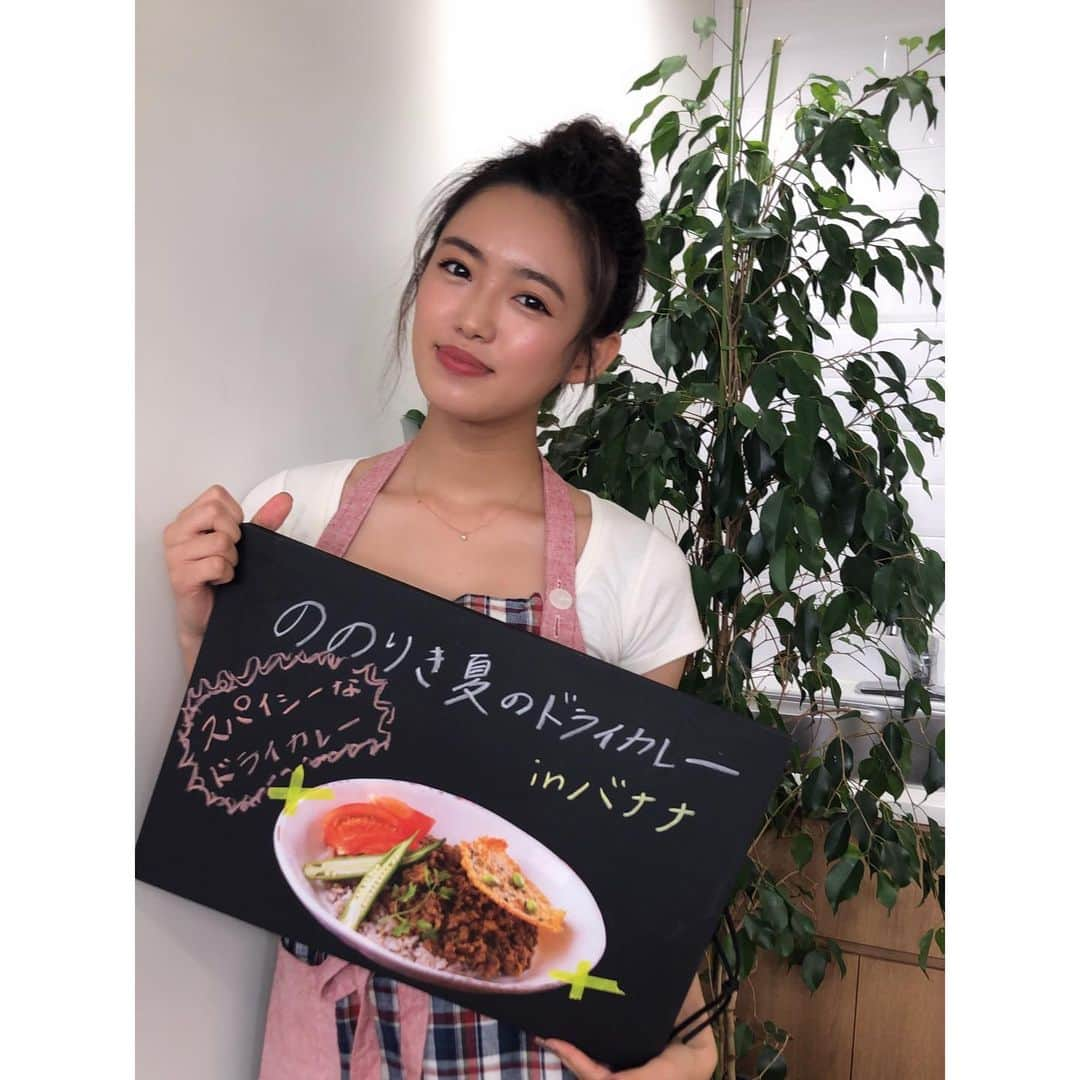 山口乃々華さんのインスタグラム写真 - (山口乃々華Instagram)「cook pad Live！ ドライカレーを作りました🍛 アーカイブから見ることができます！レシピも見直せるのでよかったら作ってみてください😊 そして8月からレギュラー化決定しました✨ いろんなお料理に挑戦していけたらなと思います。 たくさんのコメント、ありがとうございました✨ 次回は8/6 20:00〜です！ #cookpadLive #ののりきカフェ」7月25日 22時31分 - yamaguchi_nonoka_official