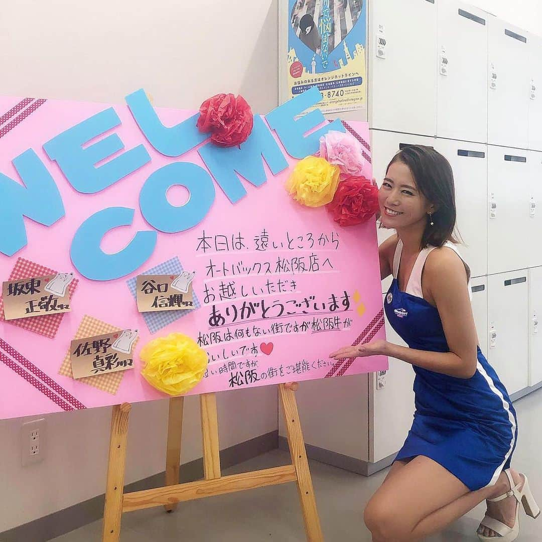 佐野真彩さんのインスタグラム写真 - (佐野真彩Instagram)「先日 #オートバックス松阪店 さんでトークイベントが開催されました😇 . ゲストに #谷口信輝 選手を招いてのここだけのマル秘話が沢山聞けました㊙️ ドライバーさん達ってトークも面白いんです🤣 . このトークショー、次は今週末の28日 #カーポートマルゼン西宮 店で開催されます！ . この日のスペシャルゲストは #脇阪寿一 選手！ . 無料で参加出来るのでお近くの方は是非遊びにきてくれたら嬉しいです😆 . ps 8/25は北海道でイベント開催です！ ゲストは #土屋圭市 さんです。 . #supergt #トークショー #ドライバー #レースクイーン #モータースポーツ #13時からです」7月25日 22時30分 - sano.maya