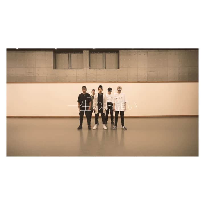 工藤大輝のインスタグラム：「#一生のお願い Official Dance Practice Out now on YouTube Choreographed by @noppo_stkgz」