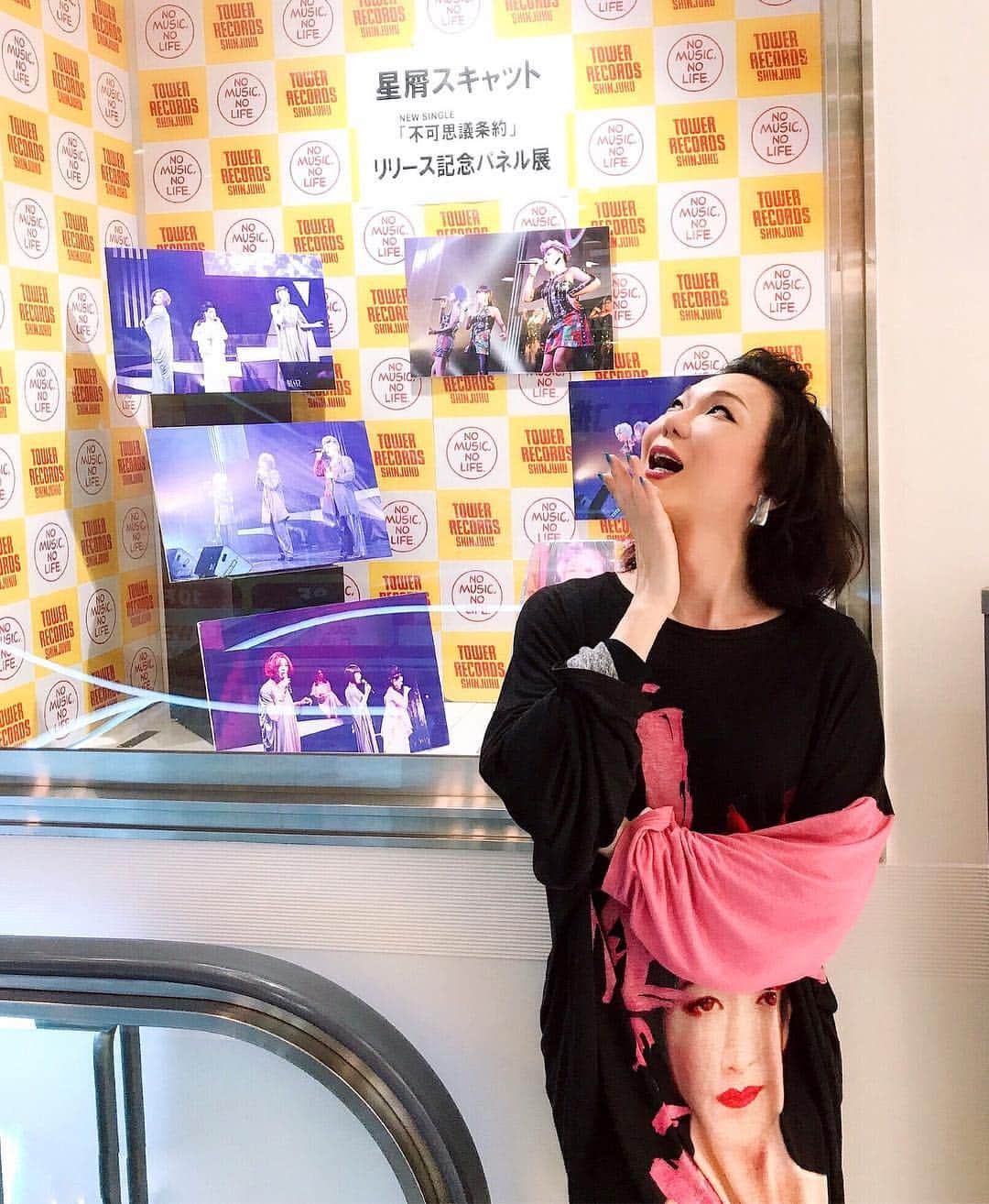 のインスタグラム：「タワレコ新宿店 新曲発売日の様子を見てきた。 お忍び。 #タワレコ新宿 #星屑スキャット #不可思議条約」