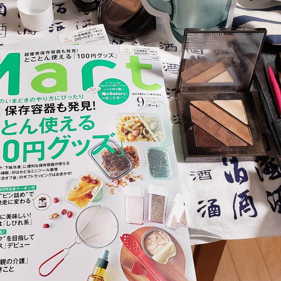 梅田陽子さんのインスタグラム写真 - (梅田陽子Instagram)「光文社さんの雑誌Martのロケ。編集、カメラ、メイクスタッフの皆さんありがとうございました。ひさびさのスチール撮影、楽しかった。 9月号は明日発売ですが、 8月28日発売予定の10月号に掲載予定です  #mart#主婦#ママ#雑誌#magazine#life#beauty#光文社#テーマ的にほぼ素っぴんです」7月25日 15時50分 - yokoumeda