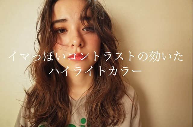 Yuta Misumiのインスタグラム：「イマっぽいハイライトの  作り方  の流れを説明します  まずビフォアの状態  12レベルに退色（地毛が約3〜5レベル）  根元2センチ伸び  この状態からまずハイライトを入れ  その後  ハイライト以外を間塗りします  今回はアディクシーカラーの5lvグレーパールに 新色の#コバルトブルー の3lvをアクセントカラーとして20%混ぜました  アディクシーは染料濃度が濃く 最短最速で色が入るので 基本15分放置で流すようにしてます  放置後流してあがってきた状態  ハイライトの黄色味を消す為に  エヌドットカラー 6モノトーン 6フォギーベージュ 3:1に黄味消しの6ブルーバイオレットを10%ミックス クリア3倍で薄めたものを塗布し  10分放置後流し  ドライした仕上がりがコチラ  イマっぽいコントラストの効いたハイライトの出来上がりです  毛量や髪質でハイライトの太さを操作する事が大事になり  これは経験値が必要となる技術かと思います  クオリティ高いハイライトカラーで  この夏を楽しんで頂けたらと思います^_^  written by @horikengram」