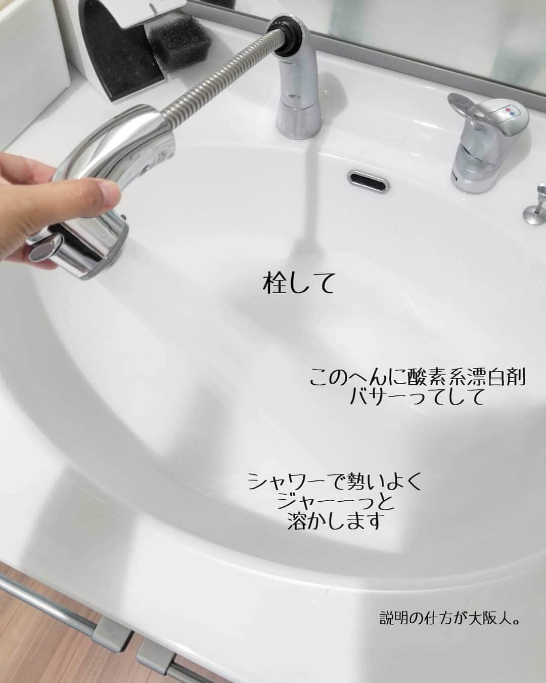 koyukkuma 一条工務店さんのインスタグラム写真 - (koyukkuma 一条工務店Instagram)「• 毎月恒例のフィルター掃除しました😊 • フィルターの汚れはそんなに酷くないので、30分ほど漬け置きして水でよくすすいで外に干しました🙂 • 天気が良すぎて、ほんとあっっっと言う間に乾いてました☀ • オキシクリーン使い切ったから、いつも洗濯槽洗浄に使ってる酸素系漂白剤で掃除したけど充分汚れ落ちるし、もうオキシクリーンは買い直さんとこうかな😊 • 手持ちの洗剤類をとことんシンプルにしていきたい…そんなお年頃☺️ • #一条工務店 #アイスマート #ismart #マイホーム #おうち #玄関 #玄関ポーチ #洗面台 #洗面所 #掃除 #フィルター掃除 #大掃除 #酸素系漂白剤 #オキシ漬け #洗濯機 #暮らし #暮らしを楽しむ #日々のこと #日々の暮らし #丁寧な暮らし #すっきり暮らす #暮らしを整える #シンプルライフ #シンプルな暮らし #子どものいる暮らし」7月25日 16時17分 - kumasan_ismart