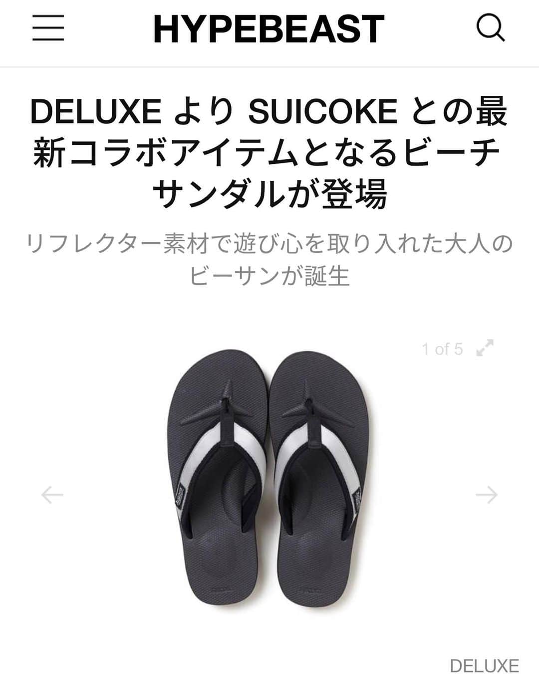 デラックスさんのインスタグラム写真 - (デラックスInstagram)「"DELUXE X SUICOKE" on @hypebeastjp  https://hypebeast.com/jp/2019/7/deluxe-suicoke-collab-sandals-release-info  #deluxe #deluxe_jp #hypebeastjp #suicoke  http://www.deluxe.jp」7月25日 16時19分 - deluxe_jp