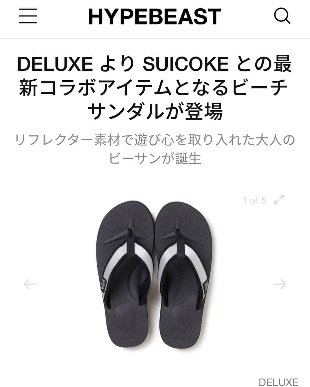 のインスタグラム：「"DELUXE X SUICOKE" on @hypebeastjp  https://hypebeast.com/jp/2019/7/deluxe-suicoke-collab-sandals-release-info  #deluxe #deluxe_jp #hypebeastjp #suicoke  http://www.deluxe.jp」