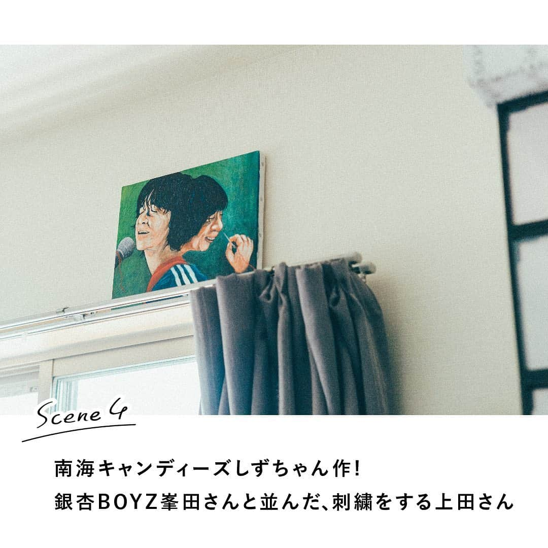 RE住むRENOVATIONさんのインスタグラム写真 - (RE住むRENOVATIONInstagram)「《ようこそ！私の家へ》﻿ ー お笑い芸人 グッドウォーキン上田さん ー﻿ @uedaayumu﻿ ﻿ スニーカー&刺繍芸人として脚光を浴びている、﻿ グッドウォーキン上田さんのご自宅を訪問！﻿ ﻿ バイトで稼いだお金を注ぎ続けてきた「スニーカー」と、彼女にフラれて始めたという「刺繍」で埋め尽くされていた部屋。﻿ ﻿ 「レイザーラモンRGさんたちとスニーカー同好会を組んでイベントをしたり、ネゴシックスさんと裏原に関するトークライブをしたりと、ファッションを絡めて、お笑いとちょっと違う角度からの活動が増えてきたんです」﻿ ﻿ そして、スニーカー芸人として『アメトーーク！』に出演。﻿ どんどんスニーカーの数も増え続け、今ではワンルームにTOWERBOXが天井まで積み上げられるほどに！﻿ ﻿ また、上田さんのもう一つの顔が、“刺繍作家”。﻿ 「昔付き合ってた彼女の趣味が刺繍で。『今度教えてよ』って言ってたんですけど、教わらないまま振られてしまって。﻿ なんか悔しいんで、独学で作り始めて毎日SNSにアップし続けてたら、BEAUTY&YOUTHのバイヤーの方に声をかけてもらって。」﻿ ﻿ それ以降、ポップアップやブランドとのコラボなど、どんどんと刺繍での活躍の幅が広まっているそう。﻿ ﻿ 趣味で埋め尽くされた部屋の中には、芸人の先輩である南海キャンディーズしずちゃんに描いてもらったという絵画や、インテリアと化したミニスーファミも。﻿ ﻿ そんな上田さんの暮らしに寄り添ってきた、﻿等身大のワンルーム。﻿ 人に注目されるきっかけなんて、﻿ 意外に身近なところにあるのかもしれない。﻿ ふとそんなことを思ってしまうような部屋でした。﻿ ﻿ .........................﻿ ﻿ WEBサイトでも記事公開中！﻿ （トップのURLよりご覧ください♫）﻿ @dolive.media﻿ ﻿ ﻿ #dolivemedia﻿ #dolive﻿ #暮らしをカジュアルに楽しむメディア﻿ #ようこそ私の家へ﻿ ﻿ #グッドウォーキン上田 #上田歩武 #刺繍芸人 #スニーカー芸人 #賃貸 #住まい #暮らし #好きを仕事に #ライフスタイル #マンション暮らし #東京 #1人暮らし #1人暮らし部屋 #男子部屋 #刺繍 #スニーカー #スニーカー好き #スニーカー集め #スニーカー大好き #コレクター #スニーカーマニア #お笑い芸人 #カスタマイズ #ファッション好き﻿」7月25日 16時21分 - dolive.media