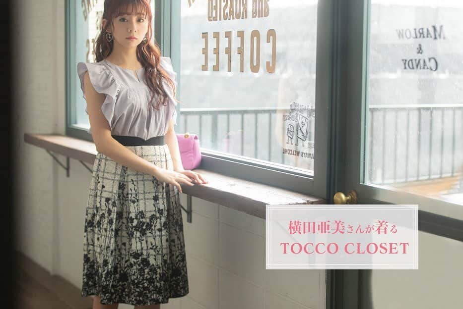 トッコクローゼットさんのインスタグラム写真 - (トッコクローゼットInstagram)「.﻿ 本日、横田亜美さん着用﻿の tocco closet  Web Catalogue📕 が公開されました✨﻿ 7/27(土)より順次販売致します❤︎ ﻿ 詳しい商品の入荷情報は入荷メールにて﻿ ご確認下さいませ💌💭﻿ ﻿ オフィシャルサイトの商品ページ内にて﻿ リクエストメール登録受け付け中です⸜🌷︎⸝‍﻿ ﻿ #tocco﻿ #toccocloset﻿ @tocco_closet﻿ ﻿ #横田亜美 さん #横田亜美さんが着るtoccocloset」7月25日 16時28分 - tocco_closet