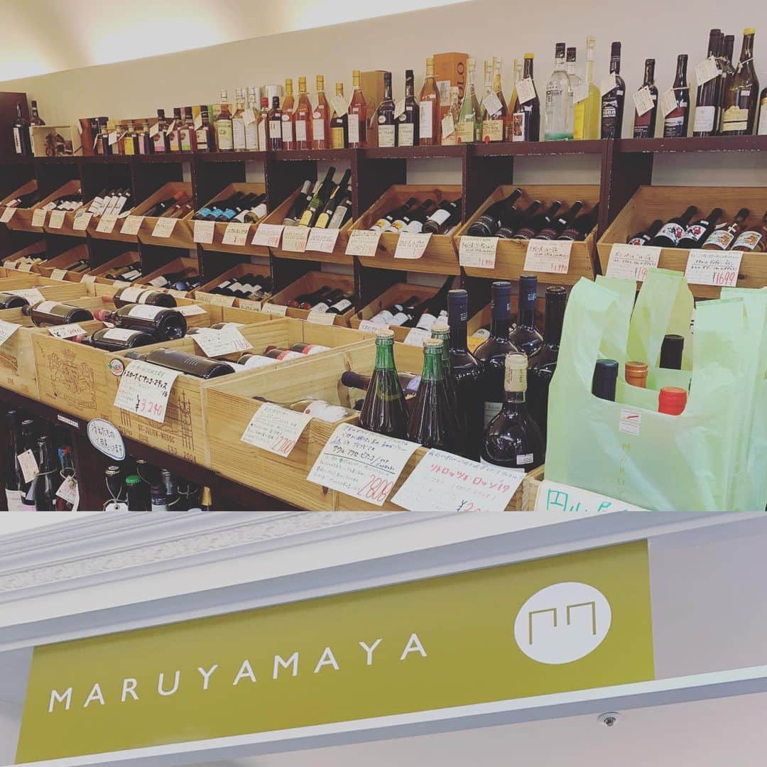 YURIさんのインスタグラム写真 - (YURIInstagram)「札幌在住の方は是非こちらの円山クラス内にあるマルヤマ屋さんへ是非〜ナチュールワインから色々取り揃えてて私も昨日たらふく飲みましたがとっても美味しゅうございました🍷🍷🍷#hokkaido #sapporo #wine #organic #maruyamaclass #maruyamaya  #japan」7月25日 16時51分 - divafreshyuri