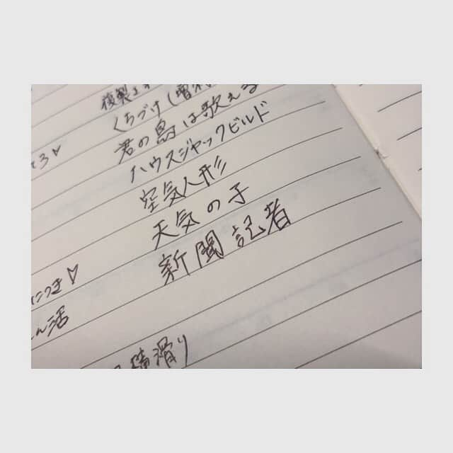 鎌滝えりさんのインスタグラム写真 - (鎌滝えりInstagram)7月25日 16時45分 - erikamataki