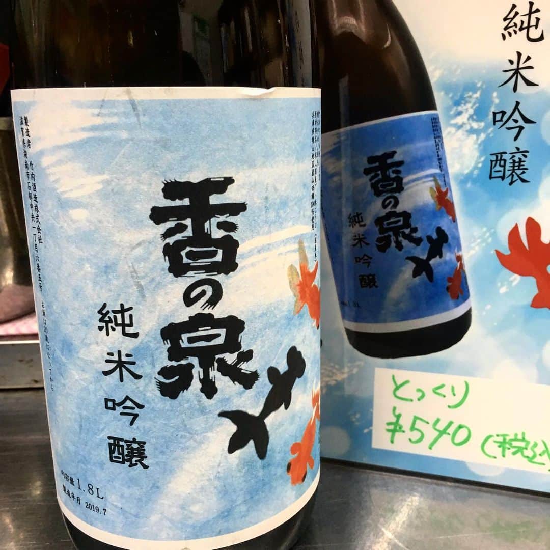 知床漁場 天神橋筋店のグルメインスタ