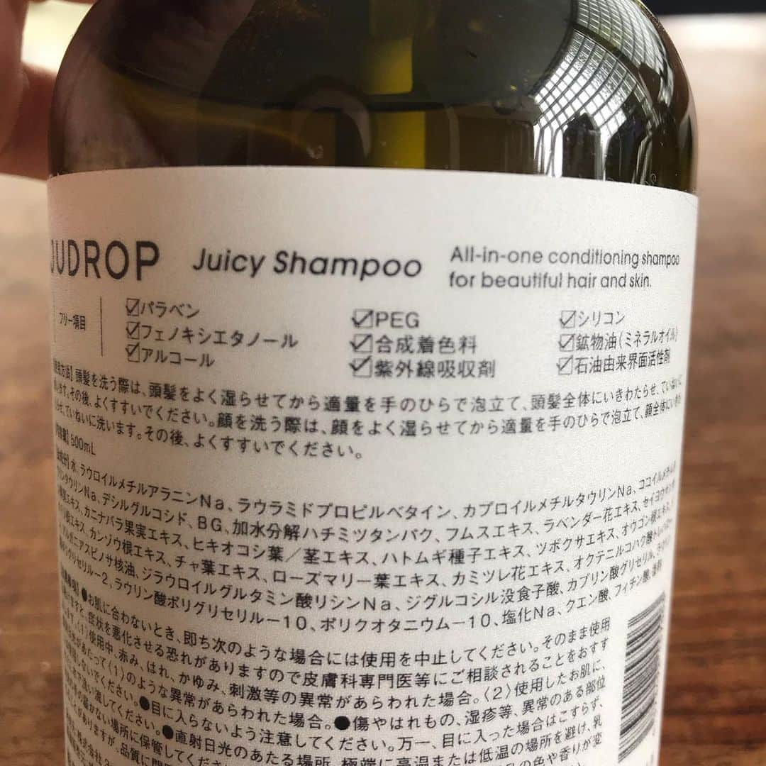 吉村民さんのインスタグラム写真 - (吉村民Instagram)「最近お気に入りのシャンプー #judrop  #パラベン無添加 #合成着色料ゼロ #石油系界面活性剤フリー #紫外線吸収剤不使用 #鉱物油フリー などなどと 身体にも 地球に優しいのに、 とてもいい香りがして、しっかり泡立つという 優れもの✨ しかも、#赤ちゃんにも使える て #全身洗えるシャンプー なのです‼️ 髪の毛洗うのが面倒💢っという気持ちが吹き飛びます♬  是非、使ってみてください♡」7月25日 17時10分 - yoshimuratami