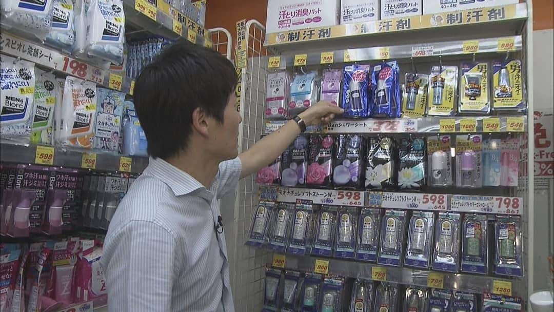 北海道放送「今日ドキッ!」さんのインスタグラム写真 - (北海道放送「今日ドキッ!」Instagram)「何ともいえないあま～い香りが漂うのはオジサン！？ きょう午後6時15分からの #もうひとホリ では、いま話題の #DEOCO をピックアップ！ 女性向け匂いケア商品のはずが、なぜか男性に大ウケ！ その人気の秘密とは！？ #今日ドキ #堀啓知 #JKの香り #北海道も売り切れ続出」7月25日 17時26分 - hbc_kyodoki