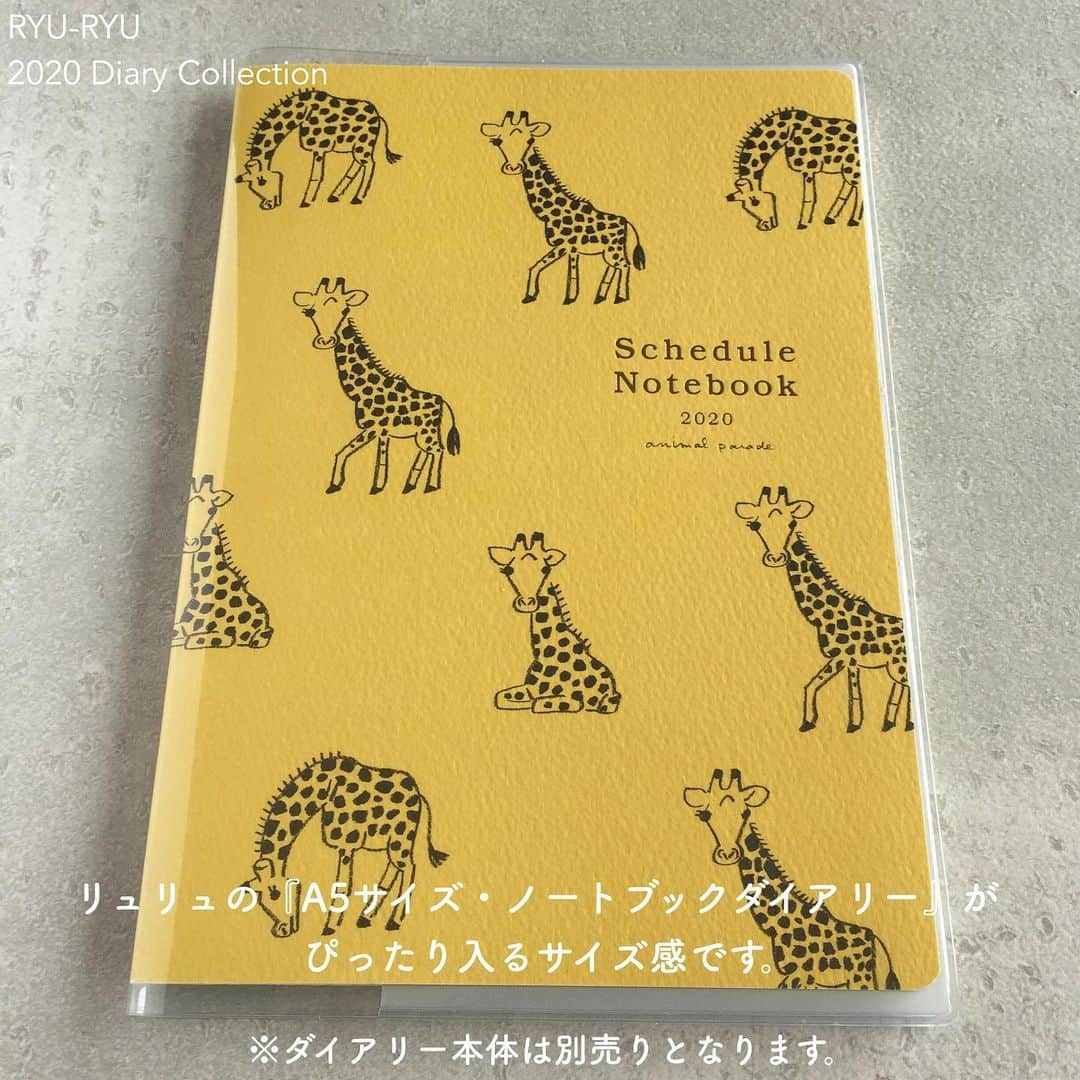 RYU-RYUさんのインスタグラム写真 - (RYU-RYUInstagram)「☆2020 9月始まりダイアリー☆ . 【A5サイズ・クリアカバー】 . リュリュのノートタイプダイアリー "アニマルパレード"シリーズをご愛用の皆様！ お待たせいたしました！ . A5サイズ・ノートブックダイアリーが ぴったり入るクリアカバーの登場です✨🎉 . ノートブックダイアリーは 表紙の質感をまいにち使いながら たのしんでいただけるのが 魅力のひとつです。 . ですが、 「カバンの中で折れ曲がりそう」 「使っているうちに汚れてしまう」 「水濡れが心配…」 といった、ノートブックタイプならではのお悩みや ご意見をたくさんいただいておりました。 . 年間とおして使うものだけに、 できるだけいい状態をキープしたいですよね。 わかります！！！ . 一方で、使っていくうちに いい感じに味の出た表紙が好き！というご意見も。 それもすごーくわかります！！！ . どちらも、ダイアリーが好きで 使ってくださっているからこそ、の 想いですものね✨📖✨ . とはいえ、実際にお困りのお声に なんとかお応えしたい！という事で 単体ではありますが、アニパレシリーズと お揃いでお使いいただけるようなカバーを 今回リリースいたしました。 . カバーを開くと、 ゴールドで箔押し加工された アニマルたちがお出迎えです🐧🐼🦒 . 二重ポケットや フラップ式のしおりもついて 収納力もUPです👍 . カバー表面は無地になっていますので、 ダイアリーの表紙が存分に楽しめますよ😊 . 「できるだけキレイな状態をキープしたい！」 という方は、今回新発売の こちらのクリアカバーを ぜひご検討くださいね✨ . A5サイズ・クリアカバー 本体価格450円＋税 日本製 ※ダイアリー本体は別売りとなります。 . こちらの商品は、 リュリュのオンラインショップ 『リュリュマーケット』でも ご購入いただけます☆ プロフィール欄のアドレスから アクセスしてくださいね😉 . #リュリュ #ryuryu #ステーショナリー #文具 #ダイアリー #手帳 #スケジュール帳 #デザイン #文房具好き #シンプル #ノート #アニマルパレード #しろくま #シロクマ #キリン #ペンギン #ハリネズミ #はりねずみ  #恐竜 #ティラノサウルス #ステゴサウルス #トリケラトプス #ジュラシックワールド #ダイナソー #中島良二 #アルパカ #プテラノドン #カバー」7月25日 17時43分 - ryuryu_zakka