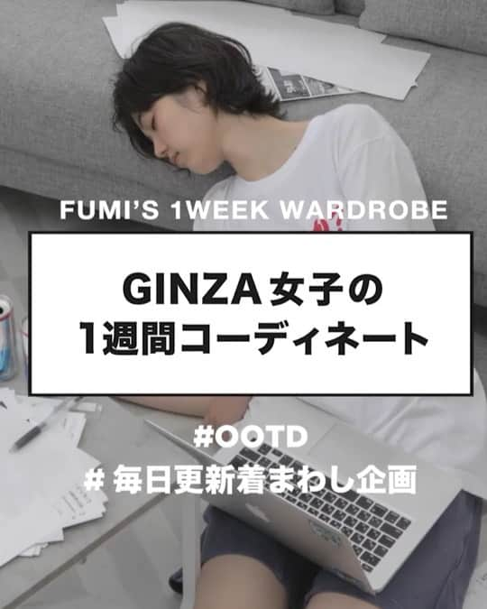 ginza magazineのインスタグラム