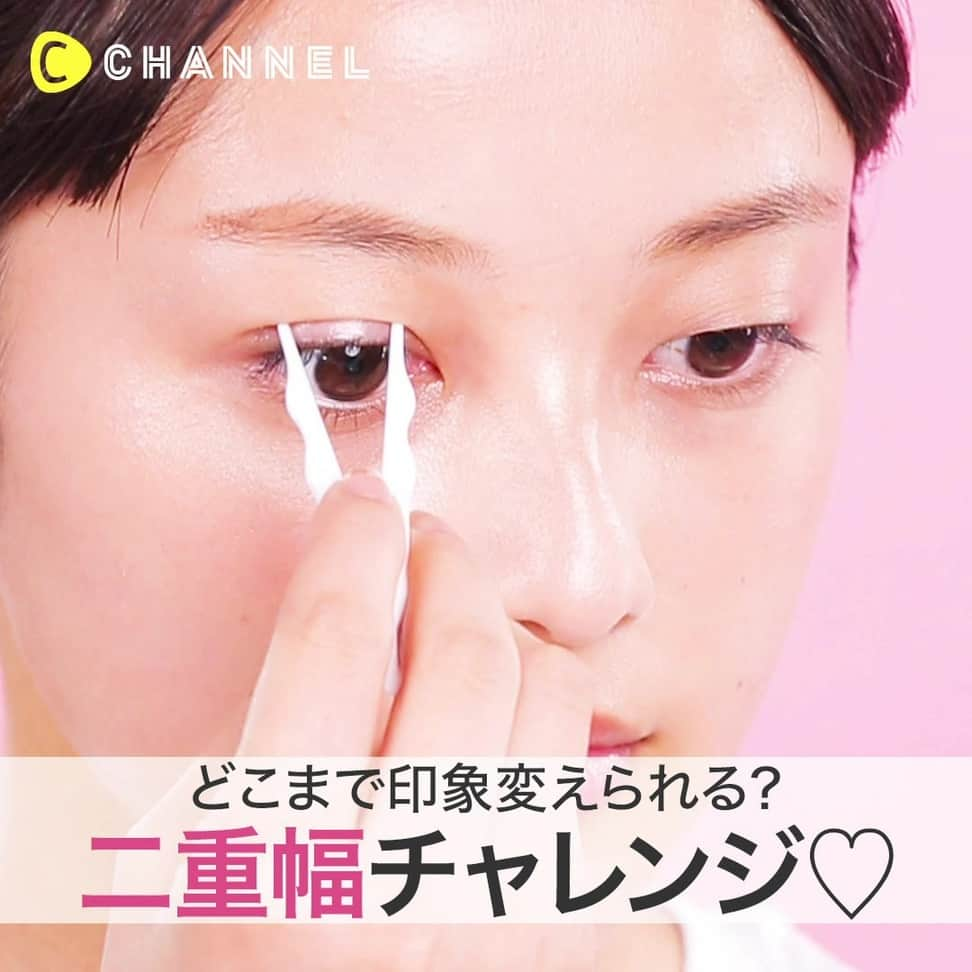 C CHANNEL-Beautyのインスタグラム