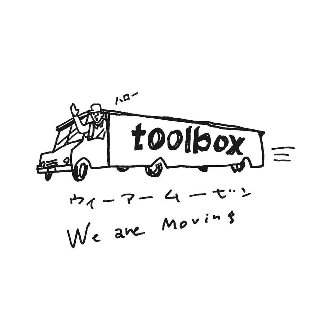 toolbox(ツールボックス)さんのインスタグラム写真 - (toolbox(ツールボックス)Instagram)「さよなら原宿！ショールーム目白移転に伴い、東京・原宿にあるtoolboxショールームで、最終営業日である8月3日(土)13:00-17:00にガレージセールを行います。 詳細はFacebookのイベントページをご確認ください。 ※当日は大変な混雑が予想されるため、事前におおよその人数を把握したくお手数ですがご来場予定の方Facebookにて参加ボタンのクリックをお願いいたします。 開店直後のお時間帯についてはかなりの列になることが予想されます。 店内の混雑状況によっては入場規制などもさせていただく場合がございます。 #ガレージセール」7月25日 18時58分 - r_toolbox