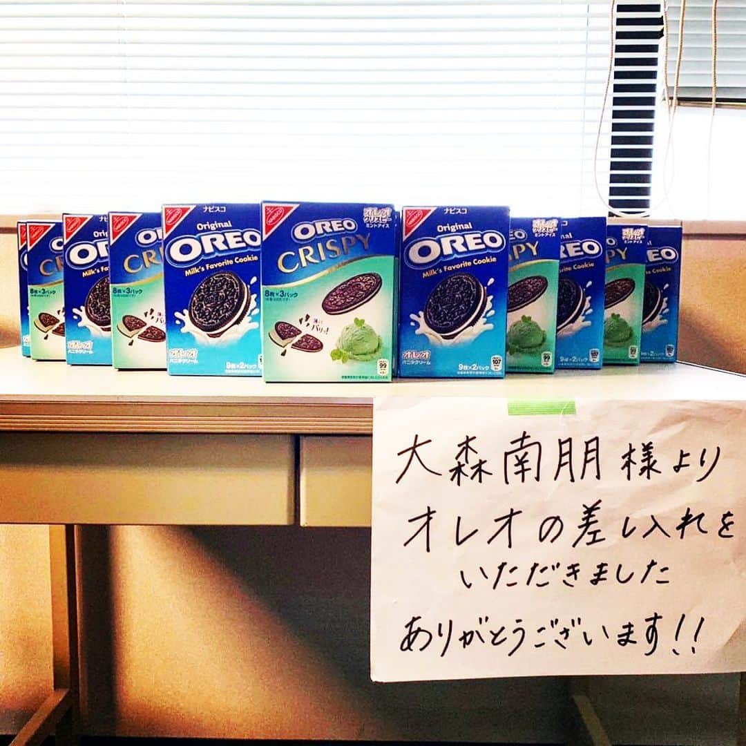 テレビ朝日 ドラマ「サイン-法医学者 柚木貴志の事件-」さんのインスタグラム写真 - (テレビ朝日 ドラマ「サイン-法医学者 柚木貴志の事件-」Instagram)「﻿ #大森南朋 さんから❗️﻿ みんな大好きOREOの差し入れいただきました😆✨ ﻿ ﻿ 甘いものは最高ですよね❣️﻿ ありがとうございます！！！ ﻿ ﻿ #サイン﻿ #本日も絶賛撮影中 ﻿ #差し入れ頂きました  #oreo」7月25日 19時12分 - sign.2019