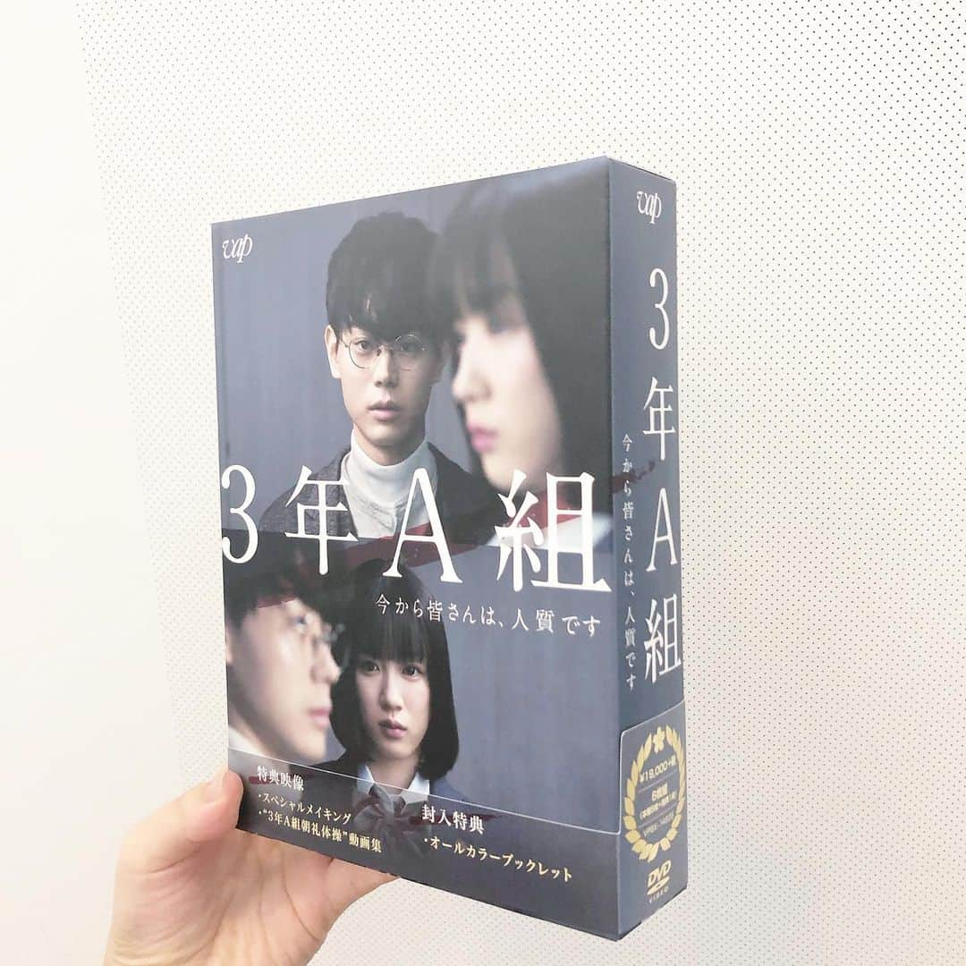 大原優乃さんのインスタグラム写真 - (大原優乃Instagram)「ㅤㅤㅤㅤㅤㅤㅤㅤㅤㅤㅤㅤㅤ 「3年A組 ―今から皆さんは、人質ですー」 Blu-ray＆DVD BOXが発売されました！ 日々生活をする中で、 この作品のメッセージ性に 柊先生から貰った言葉に 今でも奮い立たされています。 形となり近くに置いておけるって幸せですね☺︎」7月25日 19時23分 - yuno_ohara