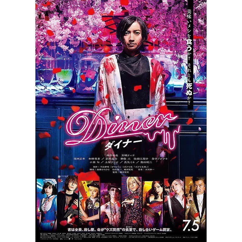 永井花奈のインスタグラム