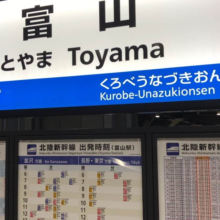 金村義明のグルメインスタ