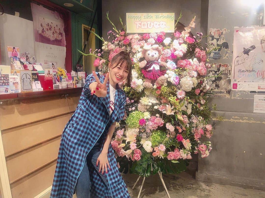 下口ひななのインスタグラム：「18歳🌻﻿ ﻿ ﻿ 7月19日に18歳になりました👏﻿ 当日たくさんの方に祝っていただきほんとに嬉しかったです！ありがとうございました！！﻿ そして当日に生誕祭もやらさせていただきまして、最高の一日でした！！﻿ 感謝の気持ちでいっぱいです﻿ 18歳また新たな気持ちで頑張ります﻿ 有言実行を目標に色んなことを積極的にしていきたいなと思います﻿ これからも応援よろしくお願いします😆﻿ ﻿ #18歳 #誕生日おめでとう  #大人になった #ありがとう  #これからもよろしくね」