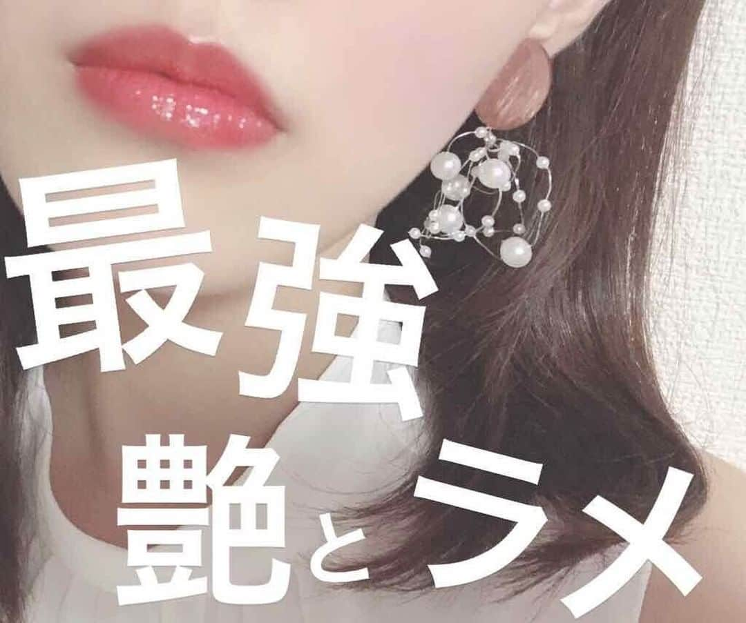 LIPS(リップス)-コスメ・メイク動画のインスタグラム