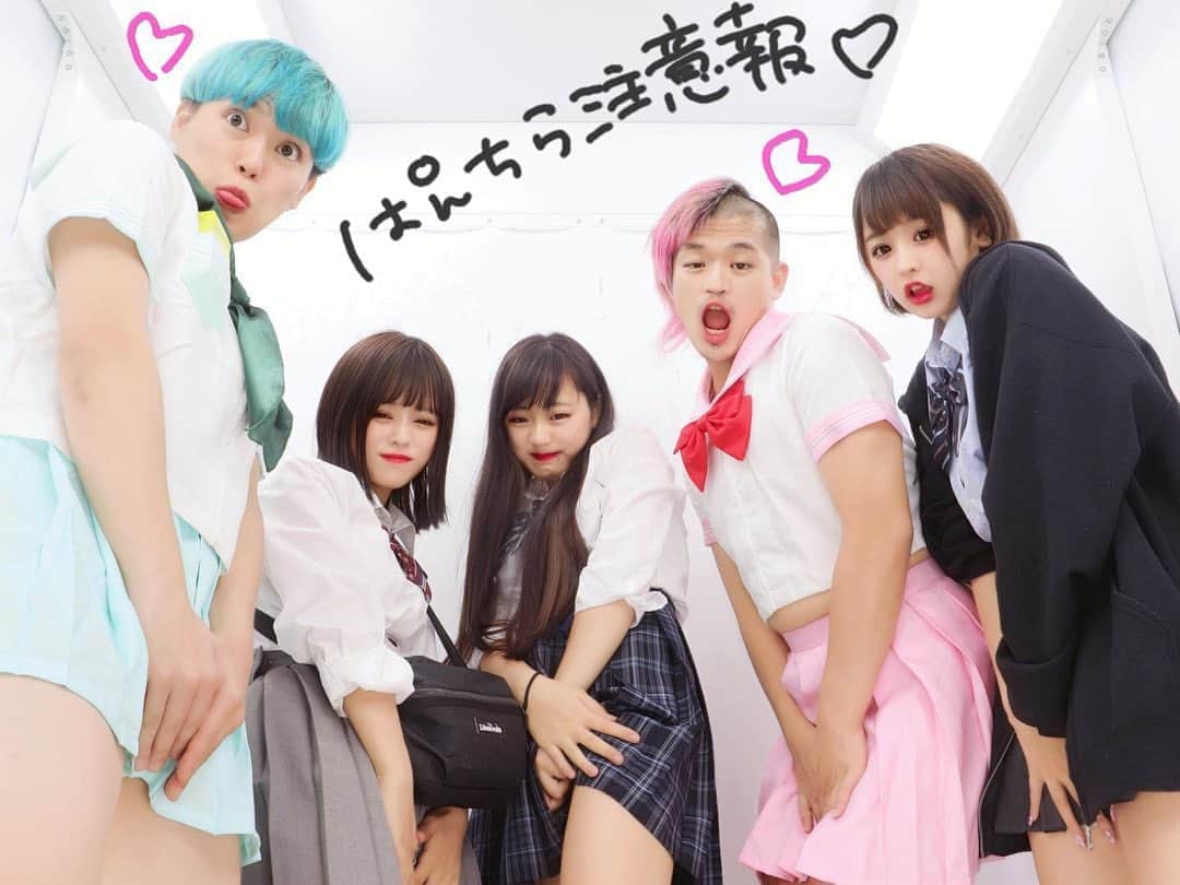 相馬トランジスタのインスタグラム：「JK楽しかった💓✌️ってパンツ見えないようにするの大変💦JKも苦労してるんだなぁ🤮」
