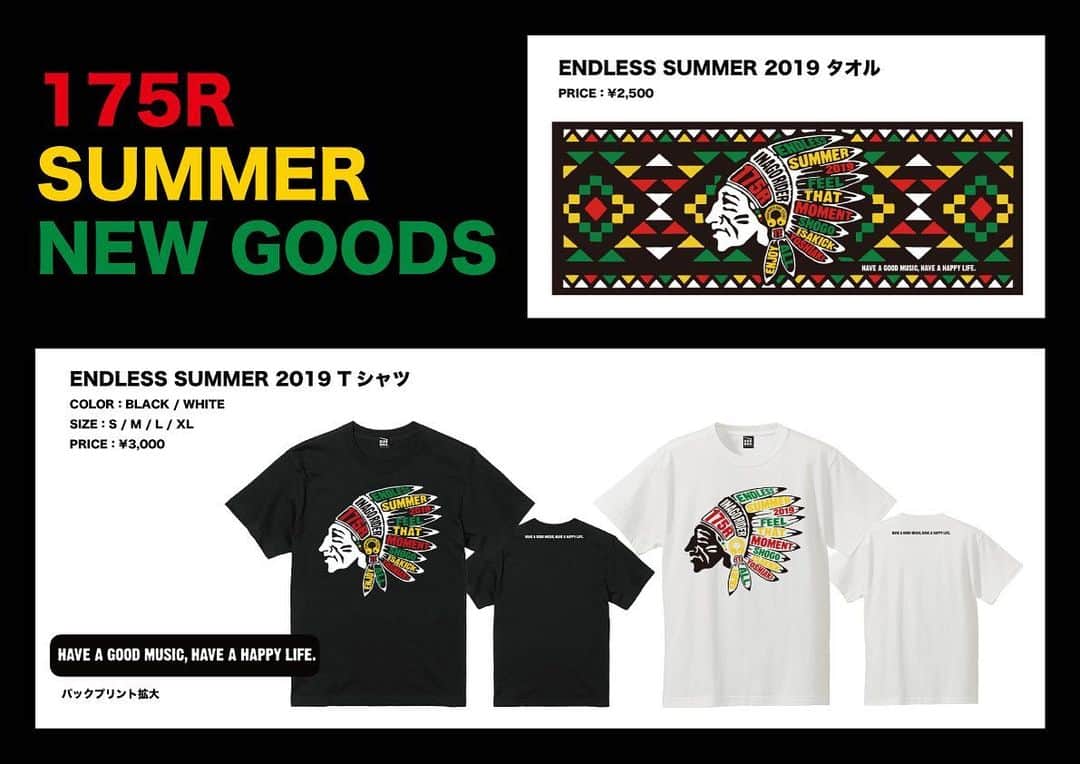 のインスタグラム：「「8フェス」からスタートする夏フェス・イベントで販売のNEW GOODS公開！！ 会場販売は、7/27(土)「8フェス」から、FAITH MUSIC STOREでの通販は、同日7/27(土) 13:00から開始予定です。 #175r #終わらない夏 #終わらないでほしい夏 #何も言えなくて夏 台風が心配だー、、、。」