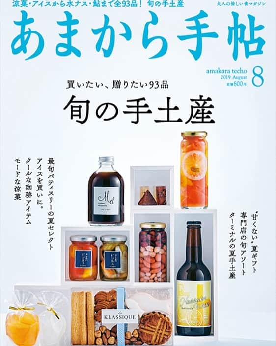 Mel Coffeeのグルメインスタ