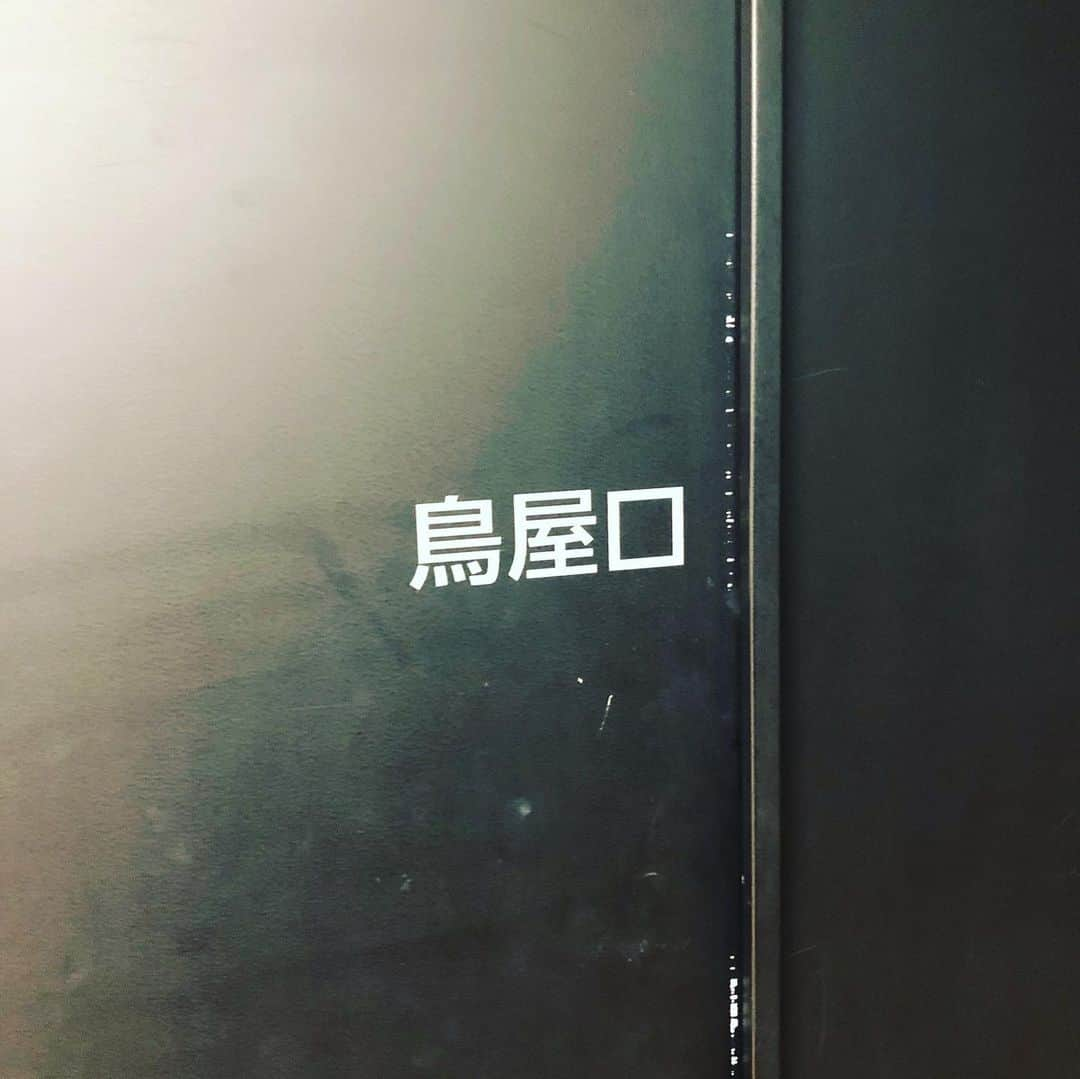 奥田修二さんのインスタグラム写真 - (奥田修二Instagram)「先輩方に香川を満喫させていただきました。  讃岐うどんと、金運アップと、劇場によくある『楽屋口』ではなく『鳥屋口』ゆりやんだけフードファイターの量食べてました。  明日は単独ライブです。急遽来られるようになった方は当日でもチケットご用意させていただけるので、コメント、DMお待ちしております。  7月26日(金)学天即単独ライブ 『ANARCHY in the COMEDY SCENE』 開演 19時30分(90分公演) チケット前売 2500円 会場 YES THEATER(なんばグランド花月地下)  #学天即 #単独ライブ #AiCS #香川営業 #讃岐うどん #かじまや #銭形砂絵 #釜上げうどん3玉 #鳥屋口 #芸人は #お客様に笑っていただいてなんぼよね #笑っていただけるように #絶賛準備中です #お待ちしております」7月25日 21時30分 - gakutensoku_okuda_official