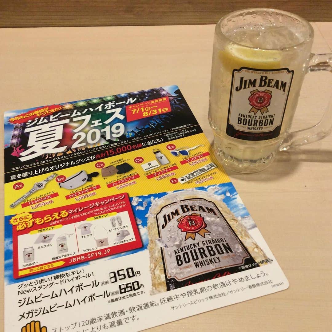 北海道 知床漁場 近鉄奈良駅前店のグルメインスタ