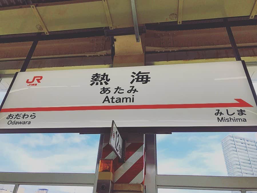奥村愛子のインスタグラム：「* 大人の女子旅 ちょうどいい天気！ 近いのにちゃんと旅感あり いいな熱海 たのしかったー  #熱海 #熱海サンビーチ #熱海プリン」