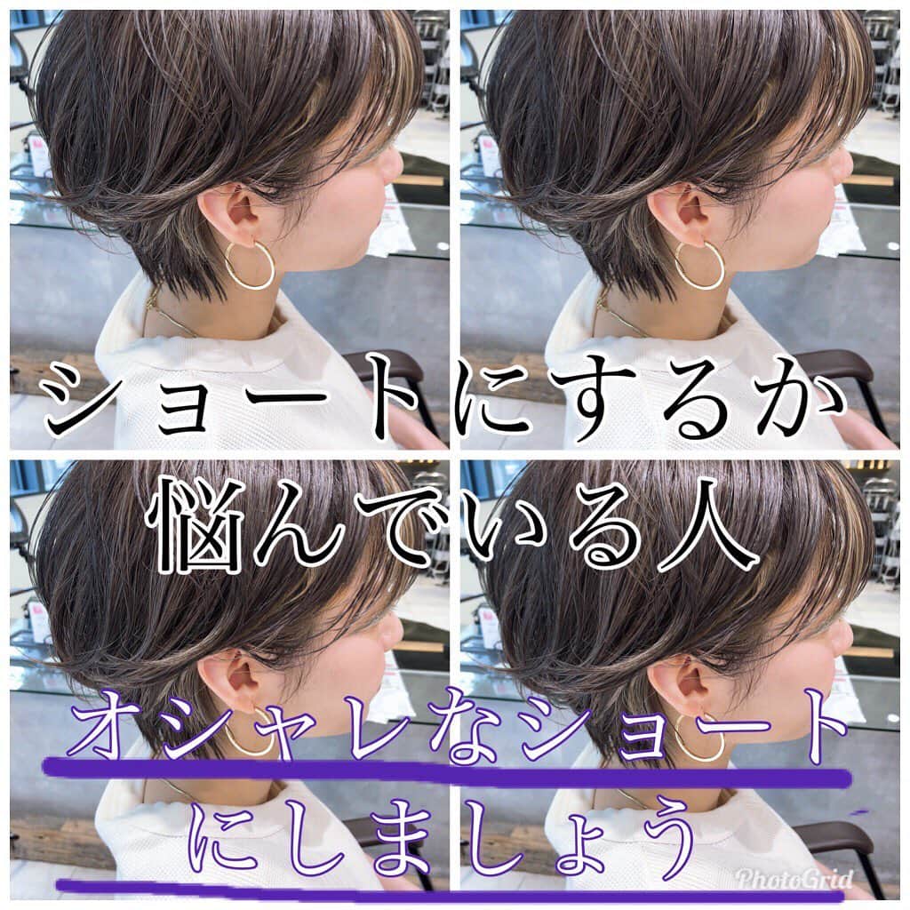 高沼達也のインスタグラム