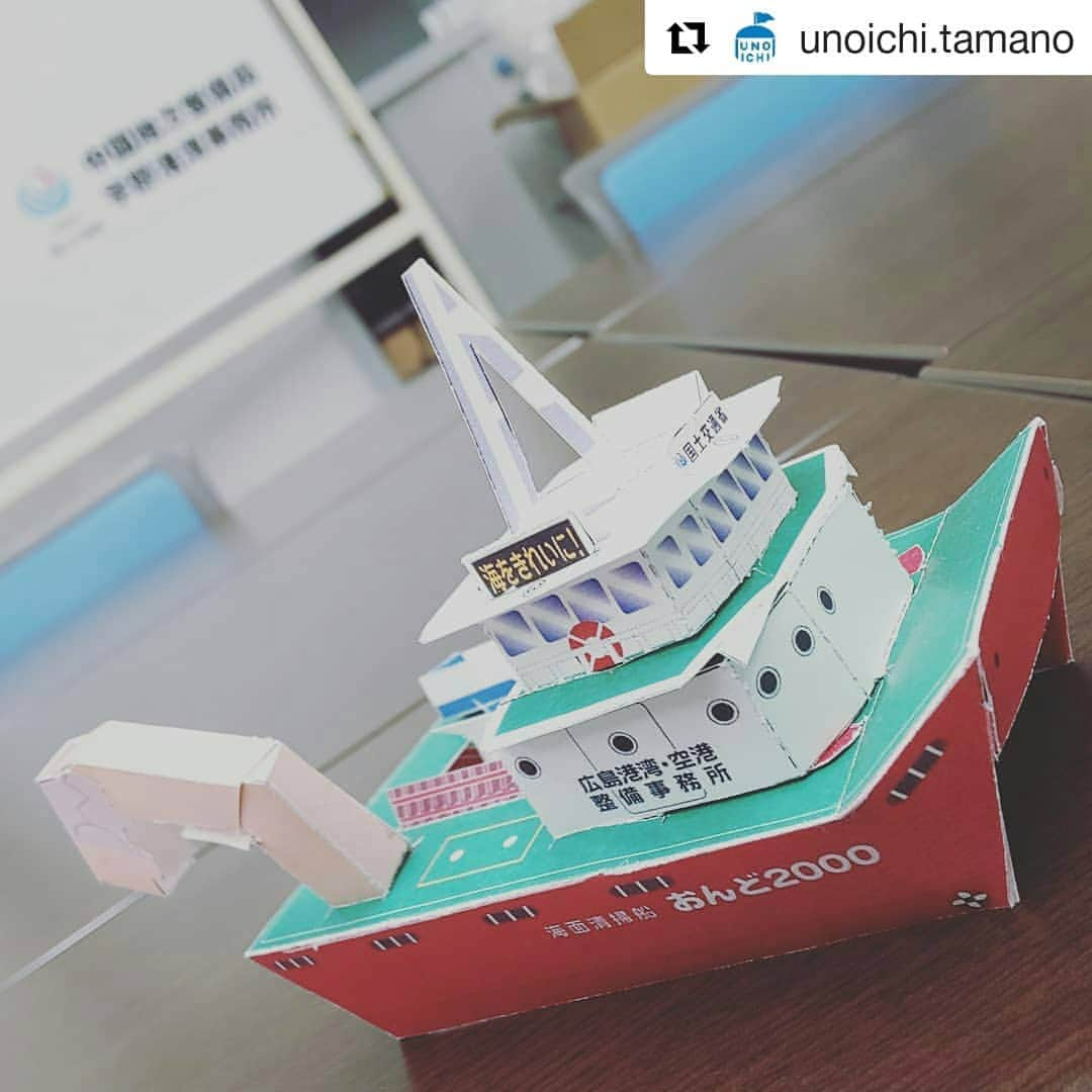 岡山放送さんのインスタグラム写真 - (岡山放送Instagram)「#Repost @unoichi.tamano (@get_repost) ・・・ 《明日7月27日イベントやります‼️》 🚢サザエさんがやってきます❗️ 🚢海面清掃船『おんど2000』ペーパークラフト、先着30名にプレゼント❗️ 🚢高校生、大学生が夏休みの自由研究を教えてくれます❗️ 🚢タイトル：未来の海のためにぼくたちができること〜海と日本PROJECT〜 🚢2019年7月27日（土）10：00〜15：00 🚢入場無料 🚢玉野産業振興ビル3階　岡山県玉野市築港1-1-3 🚢JR宇野みなと線宇野駅から南へ徒歩5分。 お車でお越しの方は近隣の駐車場（有料）をご利用ください。  #サザエさん #OHK #reseto #ohmysetouchi  #海と日本PROJECT  #日本財団 #瀬戸内海 #海 #海好き集まれ #夏休み #自由研究 #遊びに来てね #岡山県 #玉野市 #宇野港  #瀬戸内海」7月26日 8時14分 - ohk_official