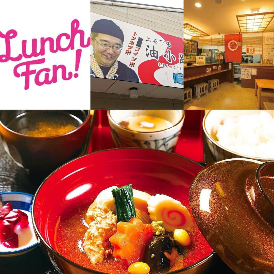 Lunch Fan ! ☆ 金沢 ランチ カフェ スイーツさんのインスタグラム写真 - (Lunch Fan ! ☆ 金沢 ランチ カフェ スイーツInstagram)「* 「Lunch Fan! vol.17」掲載中のお店をご紹介！ * 「治部煮定食」 * ～治部煮・茶碗蒸し・汁物・ご飯・漬物～ * 割烹店で修行した店主による、8つの厳選した食材を使った彩り豊かな郷土料理を味わえる、「油小路」の「治部煮定食」。 石川県産の美味しいお米や、なめらかな茶碗蒸しも絶品です。 優しい味わいの加賀の代表食、「治部煮」をこの機会に味わってみては♪ * * >>>「Lunch Fan! vol.17」利用で1,000円→500円！ ※有効期限は2019年7月31日まで。 >>>その他の「Lunch Fan! vol.17」掲載のお店は( @lunch_fan）にて✨ * * #油小路 #治部煮定食 #治部煮 #加賀の代表食 #定食 #割烹 #茶碗蒸し #加賀 #food #instafood #金沢市治部煮 #金沢治部煮 #金沢市割烹 #金沢割烹 #ランチ #lunch #石川県 #金沢市 #金沢 #金沢ランチ #金沢グルメ #金沢ランチスポット #金沢ランチ情報 #ランチ本 #lunchfan #ランチファン」7月26日 9時10分 - lunch_fan