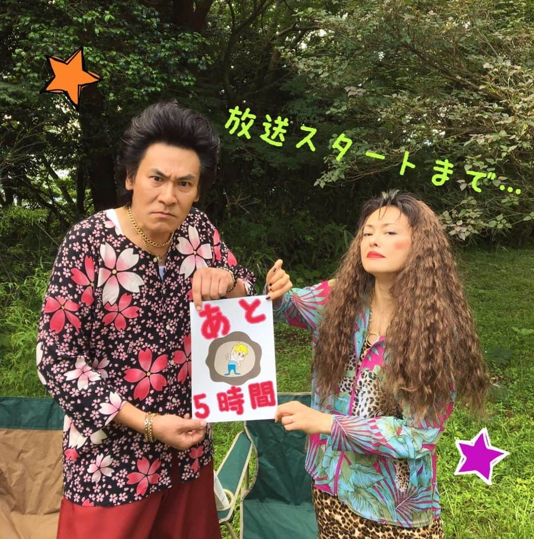 フジテレビ ドラマ「セミオトコ」さんのインスタグラム写真 - (フジテレビ ドラマ「セミオトコ」Instagram)「＊﻿ ＼セミオトコ 初回放送スタートまで…あと5時間‼️🤗✨／﻿ ﻿ 由香のお母さん、お父さんがカウントダウンに登場❗️﻿ 兄の健太と同じく、パンチ効きすぎてます…😳﻿ ﻿ #セミオトコ﻿ #大川家のパンチ強い…﻿ ﻿ #いっちにーさんっしー﻿ #体操中☺️﻿ #世界セミオデー」7月26日 18時17分 - semiotoko_tvasahi