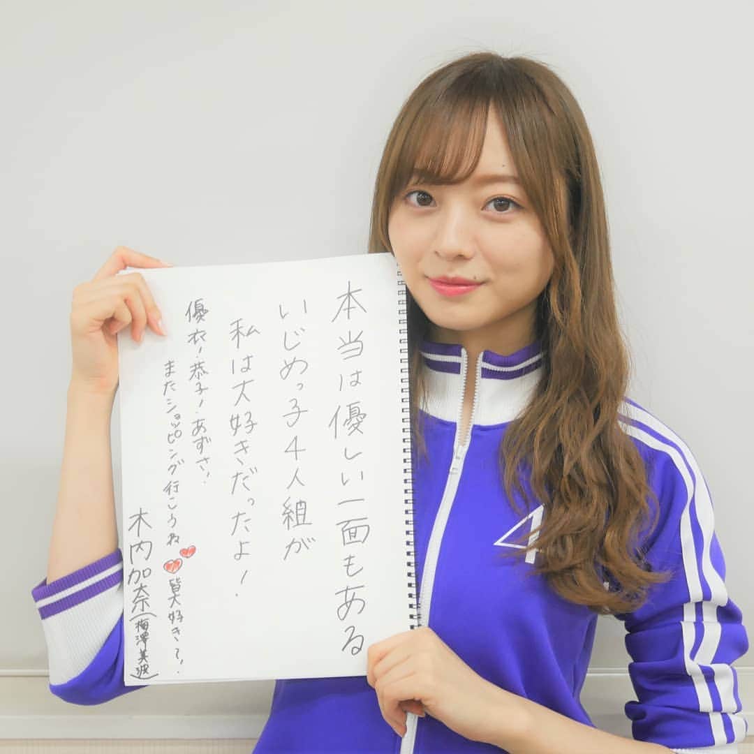 日本テレビ「ザンビ」のインスタグラム