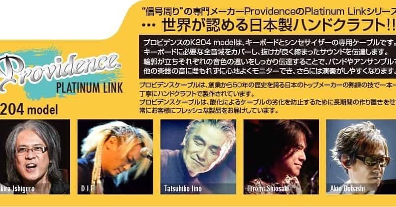 潮崎裕己のインスタグラム