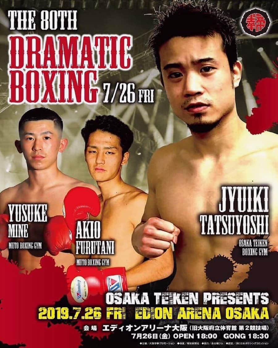 川上じゅんさんのインスタグラム写真 - (川上じゅんInstagram)「エディオンアリーナ大阪へ ボクシングの試合🥊 レフェリー&ジャッジで… メインは…辰吉寿以輝(大阪帝拳) VS  藤岡拓弥(VADY) アンダーカード 18:30 ゴングです。 #JBC #boxeo #BOXING #BOXINGMOBILE #ボクシング  #BoxingReferee #川上じゅんレフェリー  #川上じゅん」7月26日 16時58分 - kawakami_j