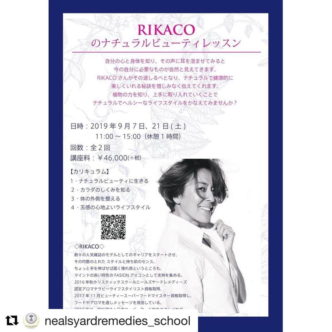 RIKACOのインスタグラム