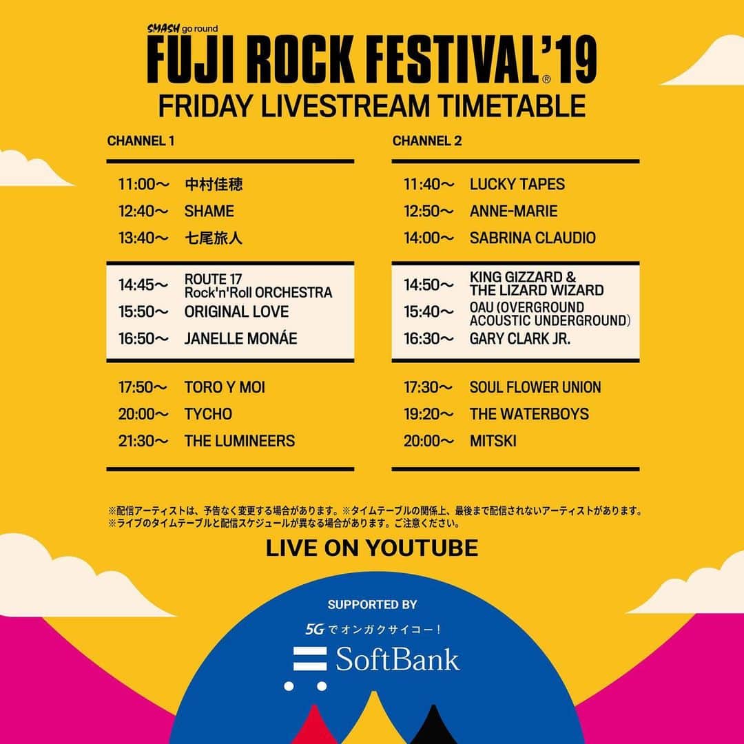 フジロック・フェスティバルさんのインスタグラム写真 - (フジロック・フェスティバルInstagram)「📡FUJI ROCK FESTIVAL'19 DAY 1 (FRI) is LIVE on #YouTube ⚡️ フジロック初日！ 11:00〜 ライブ配信スタート！ #fujirock #フジロック #fujirockfestival」7月26日 10時00分 - fujirock_jp