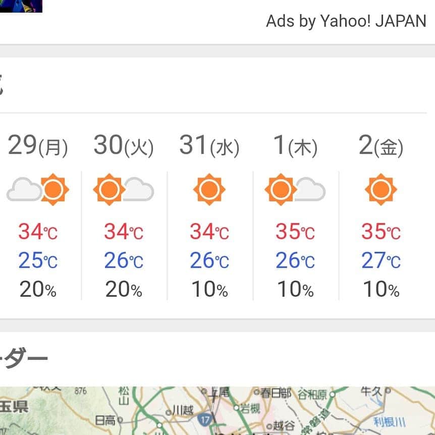安田さちさんのインスタグラム写真 - (安田さちInstagram)「夏だぁぁぁ🍧🌊🌴 暑いのが本当に苦手なので、外に出たくないです…😭 #猛暑日 #夏が苦手 #日傘は必需品 #すぐ熱中症になる私 #春からこんがり焼けている団長 #真逆の夫婦」7月26日 10時15分 - sachi.yasuda31