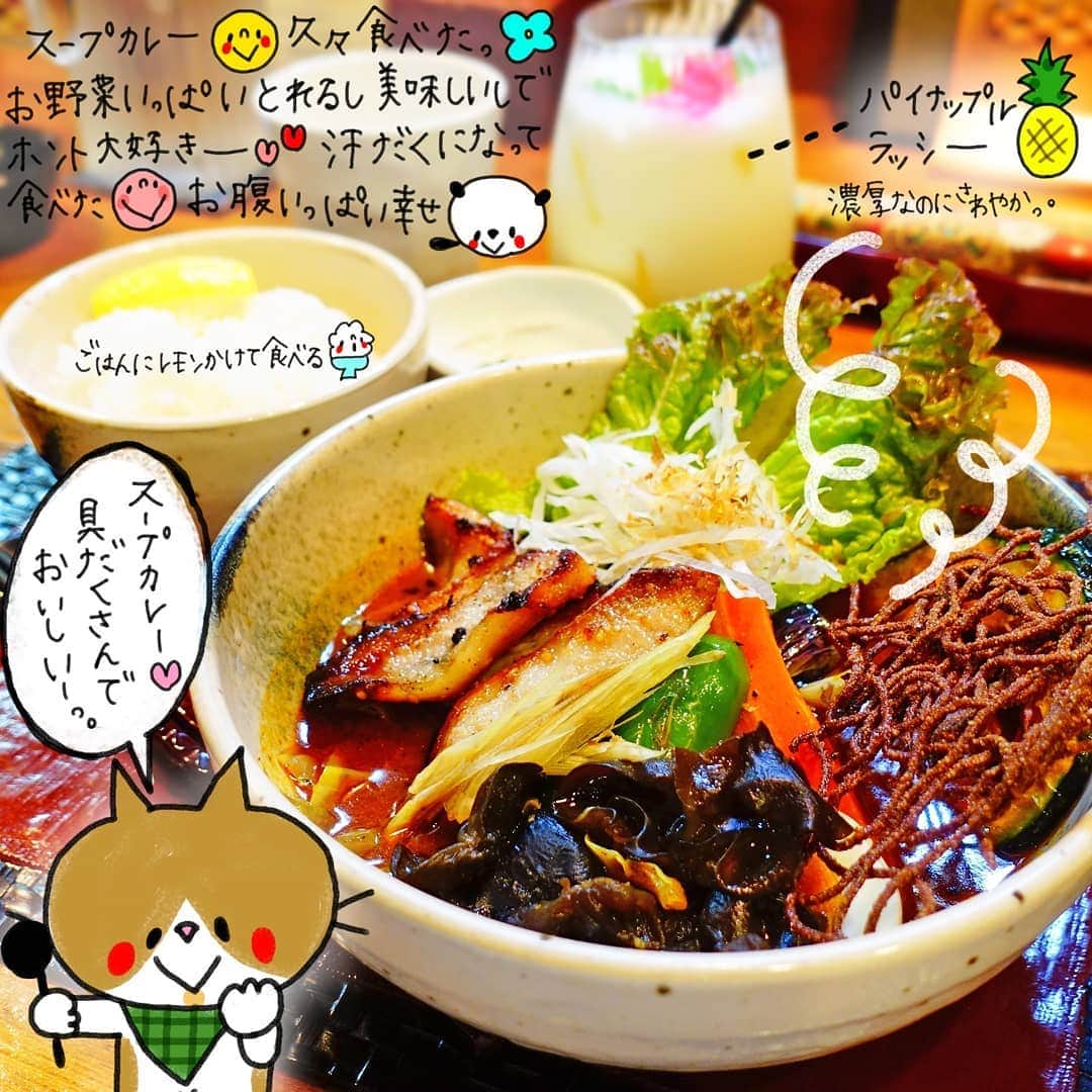 なっつ。のグルメインスタ