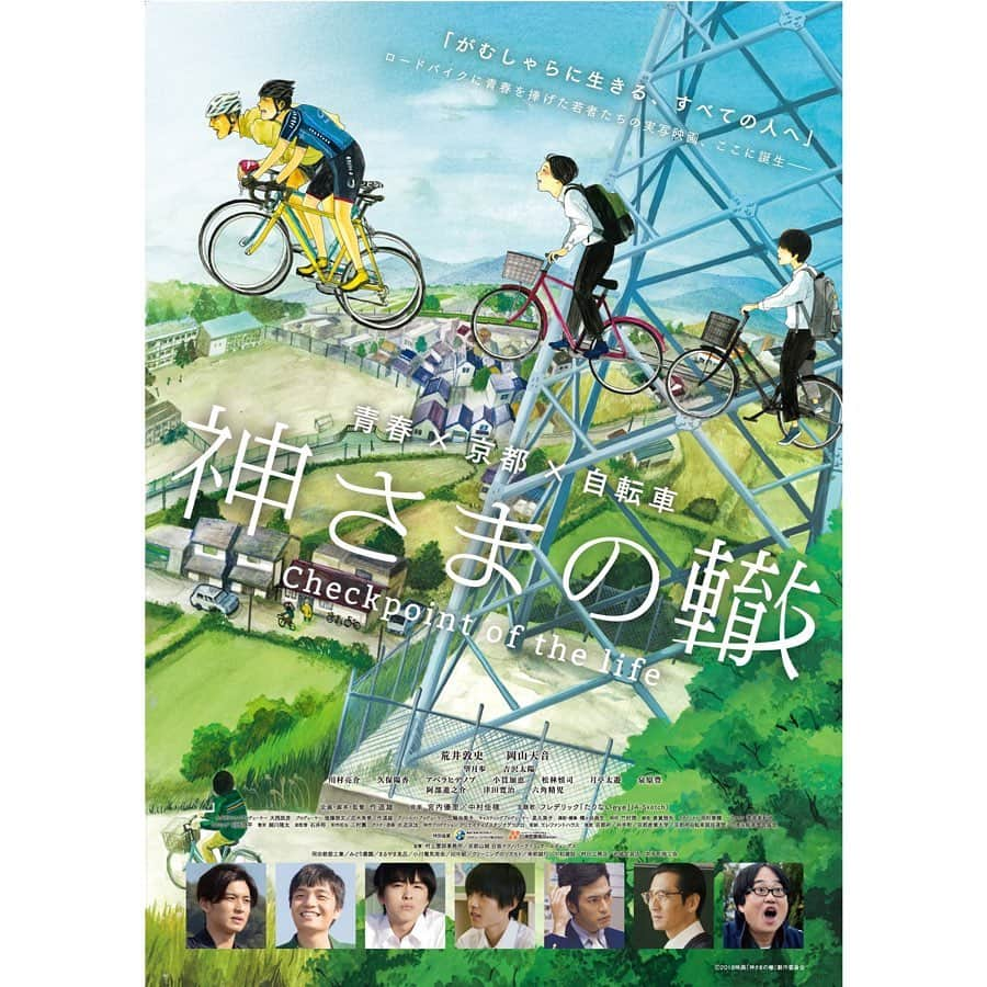 久保陽香さんのインスタグラム写真 - (久保陽香Instagram)「. 作道雄監督 映画｢神さまの轍｣ 今年10/16(水)にDVD発売&レンタル開始が決定しました。  悲願のDVD化！とっても嬉しいです！ 私は、片野真理役で出演しています。 優しく背中を押してくれる作品です。 1人でも多くの方にこの作品が届きますように。  #神さまの轍 #久保陽香」7月26日 10時54分 - kubo_haru