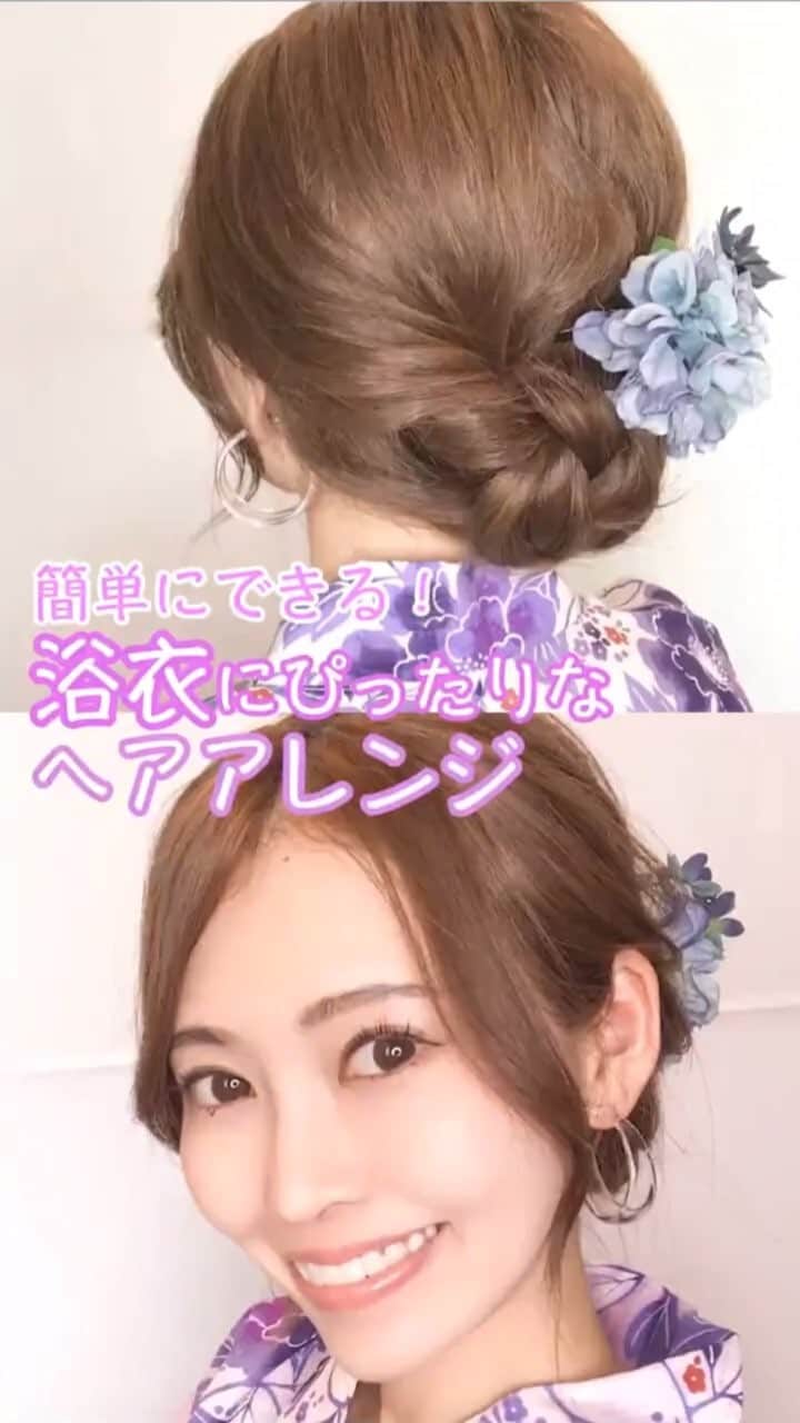 清水愛美のインスタグラム