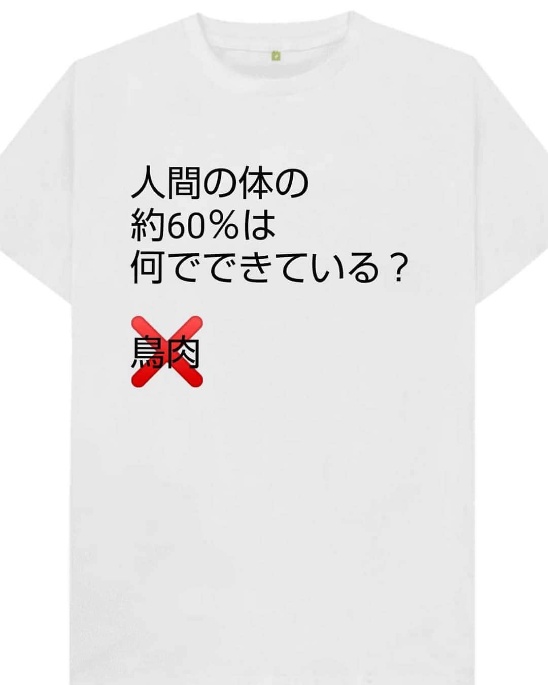のインスタグラム
