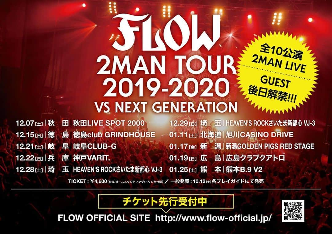 FLOWさんのインスタグラム写真 - (FLOWInstagram)「‪‼️解禁‼️‬ ‪FLOW 2MAN TOUR 2019-2020‬ ‪「VS NEXT GENERATION」‬ ‪全10公演日程解禁🎸✨‬ ‪ #FLOWVS‬ ‪FLOW×次世代を担うバンドの世代を超えた2MANライブ！‬ ‪アルバムツアーで足を運べなかった土地で開催します！‬ ‪GUEST後日解禁！‬ ‪本日より #26ers 最速チケット先行受付開始！‬ ‪🔥詳細  http://www.flow-official.jp/news/?id=1502‬」7月26日 12時01分 - flow_official_japan